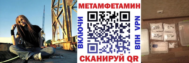 Амфетамин 98% цены Арамиль