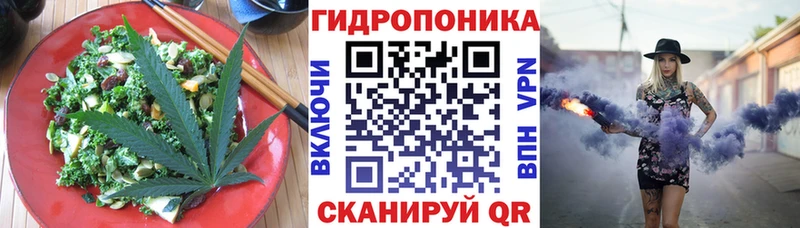 Canna-Cookies марихуана Арамиль
