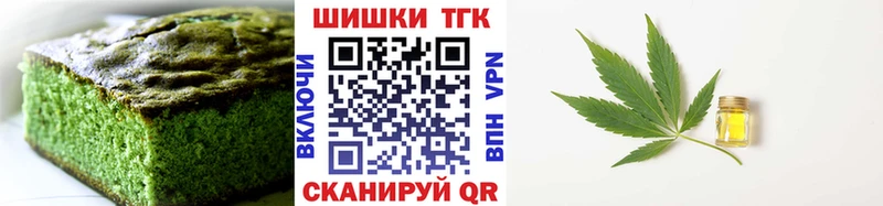 Еда ТГК марихуана  Арамиль 