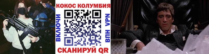 Кокаин FishScale  закладки  Арамиль 