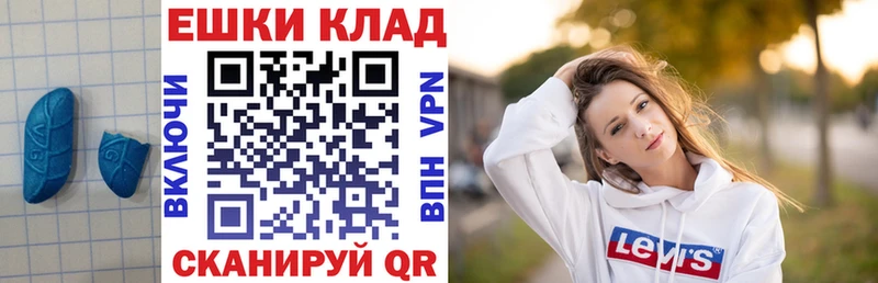 ЭКСТАЗИ круглые  купить наркотики сайты  Арамиль 