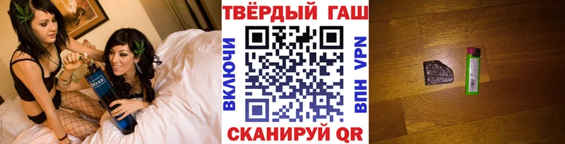 купить   Арамиль  ГАШИШ убойный 