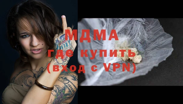дистиллят марихуана Алексеевка