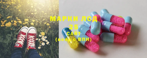 дистиллят марихуана Алексеевка