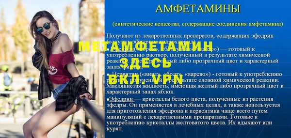 меф VHQ Алексин