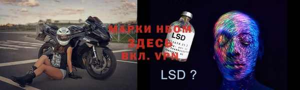 дистиллят марихуана Алексеевка