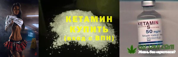 меф VHQ Алексин