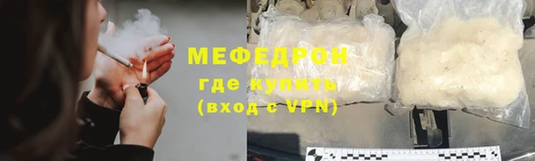 меф VHQ Алексин