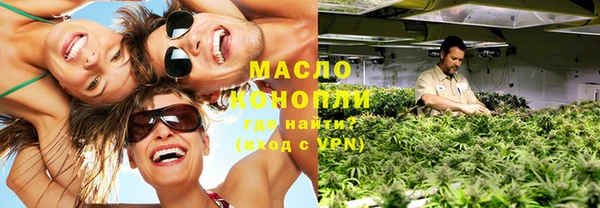 дистиллят марихуана Алексеевка