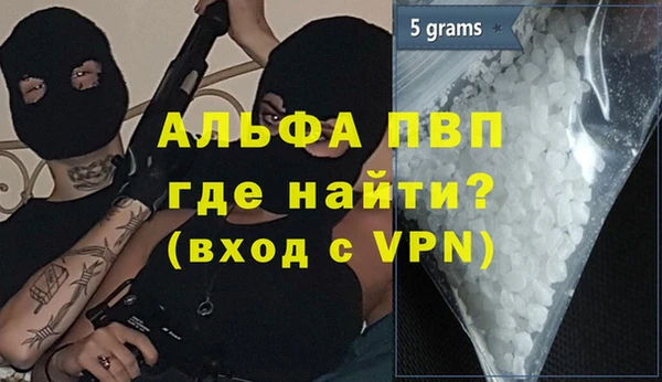 меф VHQ Алексин