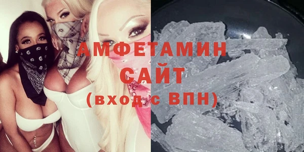 меф VHQ Алексин