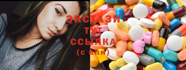 дистиллят марихуана Алексеевка