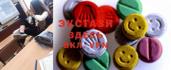 дистиллят марихуана Алексеевка