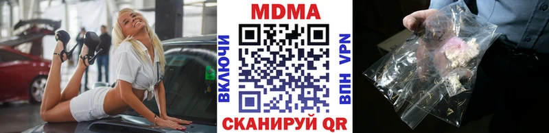 даркнет сайт  Арамиль  MDMA молли 