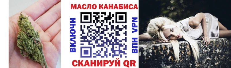 Дистиллят ТГК жижа  Арамиль 